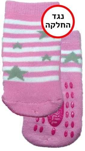 זוג גרביים מונעות החלקה (מגוון צבעים) במידה 3-9 - בנות