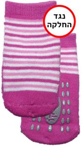 זוג גרביים מונעות החלקה (מגוון צבעים) במידה 3-9 - בנות