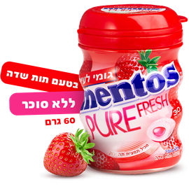 מסטיק מנטוס תות