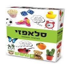 סלאפזי - מבית פוקסמיינד