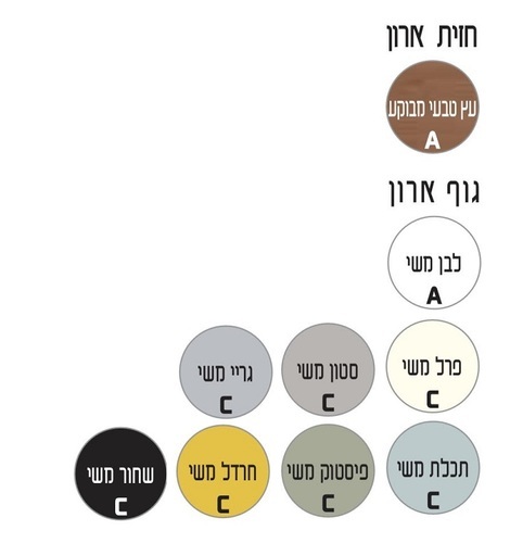 ארון לובין 60 ס