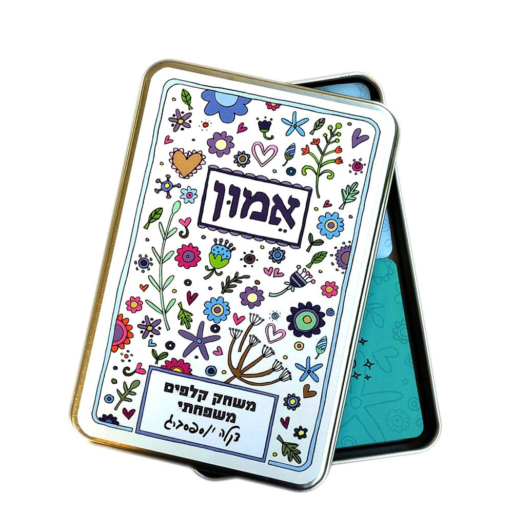 אמון - משחק קלפים משפחתי - דקלה יוספסברג