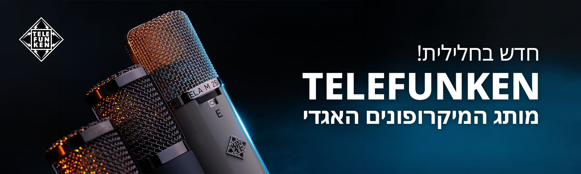 מותג חדש בחלילית - Telefunken