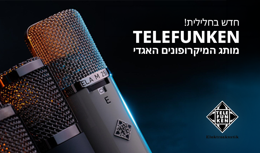 מותג חדש בחלילית - Telefunken