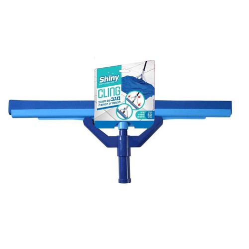 מגב קלינג CLING עם עם מנגנון להצמדת הסחבה 50 ס