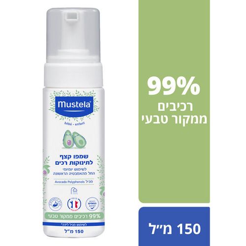 שמפו קצף-תוספת אבוקדו