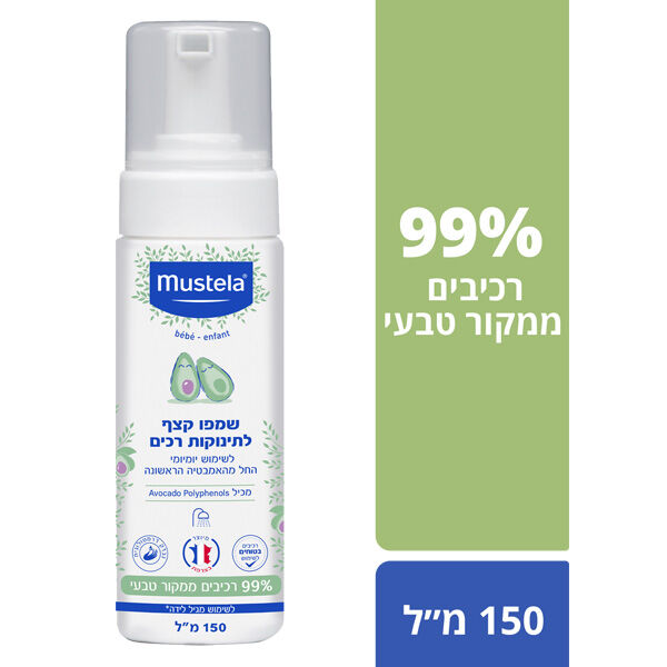 שמפו קצף-תוספת אבוקדו