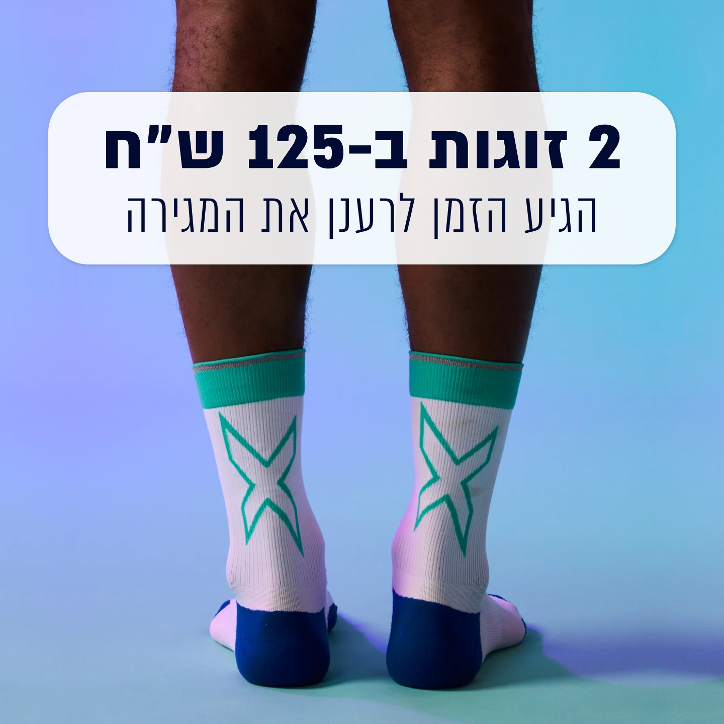 tyr