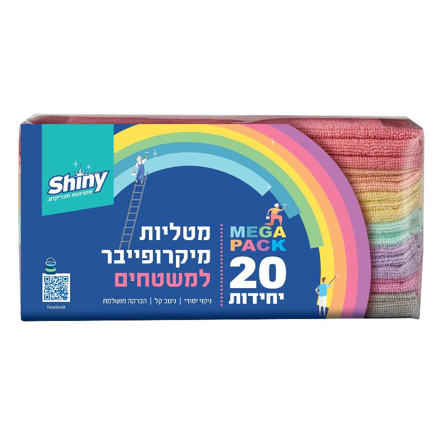 מטליות מיקרופייבר למטבח ולמשטחים 20 יחידות MEGA PACK
