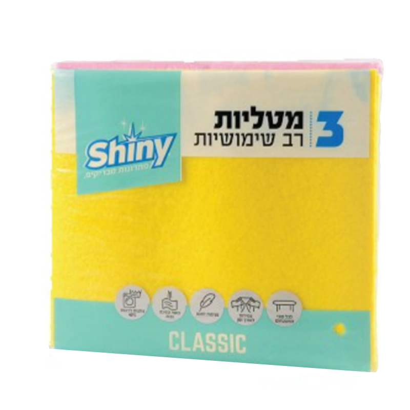 3 מטליות רב שימושיות 