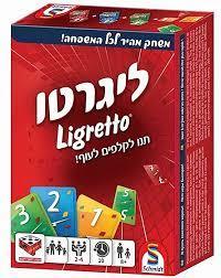 ליגרטו אדום - הקוביה 