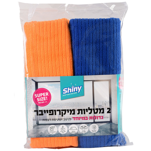 2 מטליות מיקרופייבר גדולות במיוחד 60X90 ס