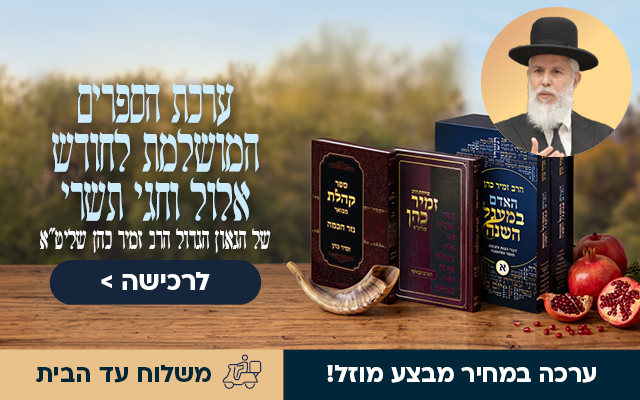 ערכות יצירה לילדים לחופש הגדול