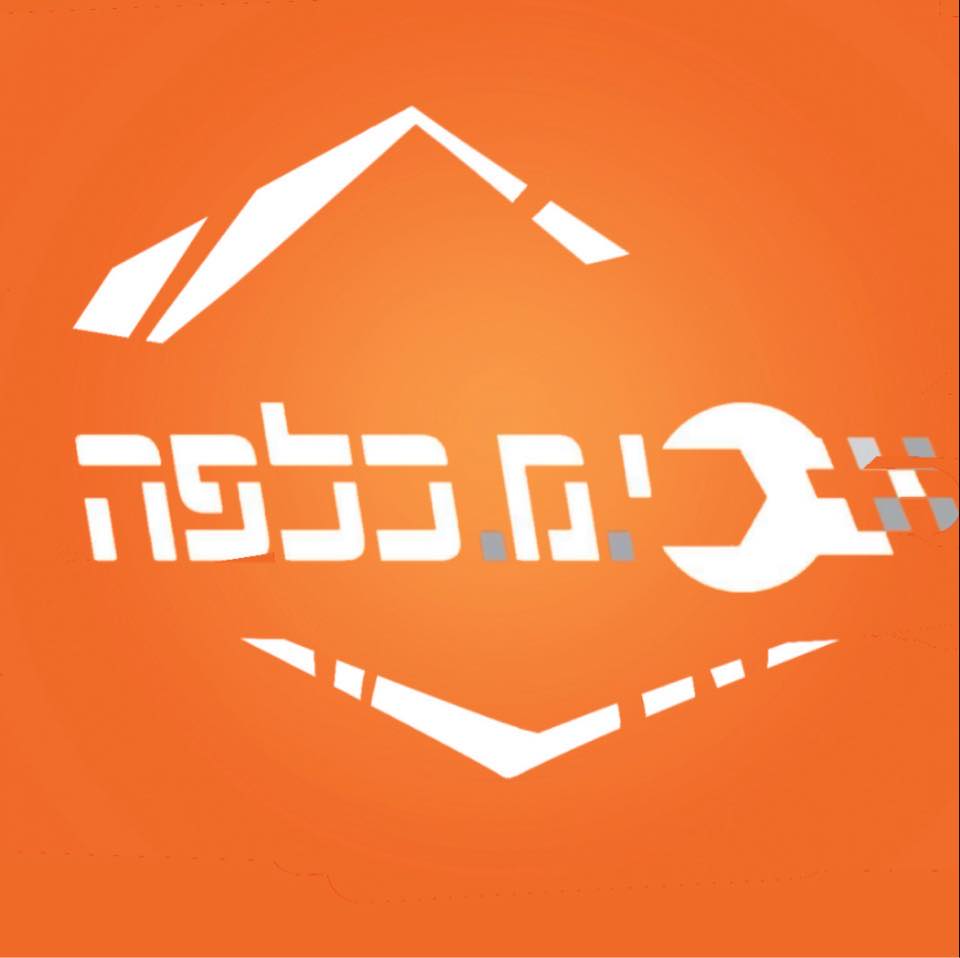 י.מ כלפה 
