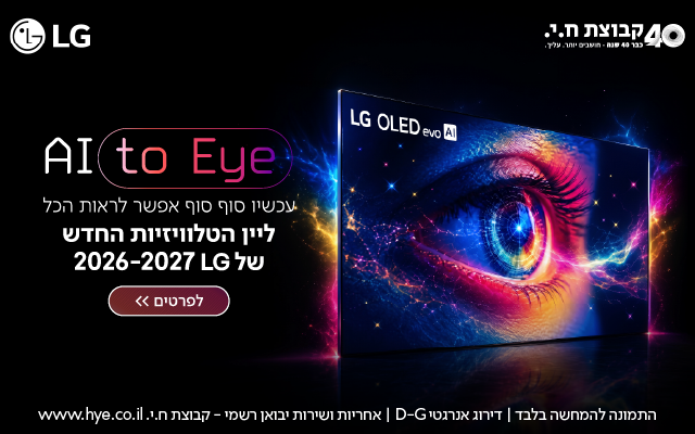 מסכי טלויזיה