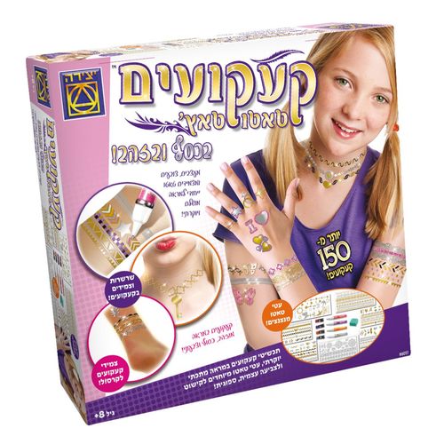 קעקועים טאטו טאץ'