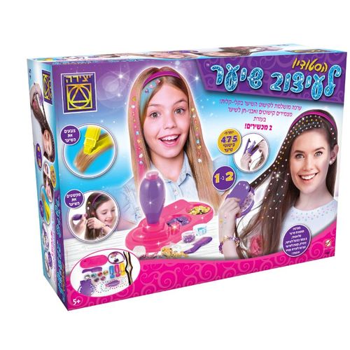 הסטודיו לעיצוב שיער 
