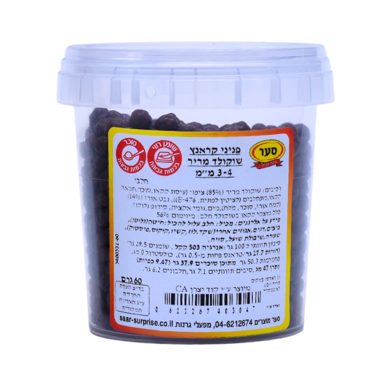 פניני קראנץ