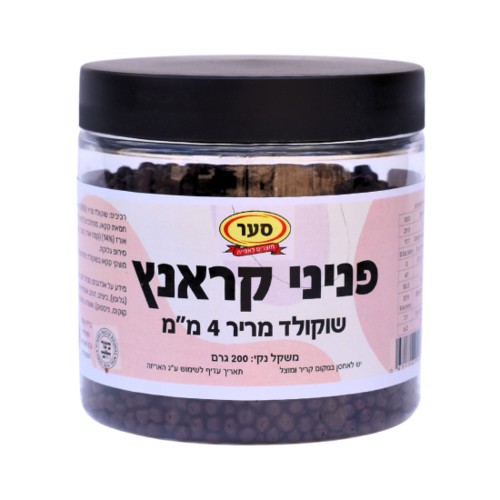 פניני קראנץ' שוקולד מריר 200 גרם