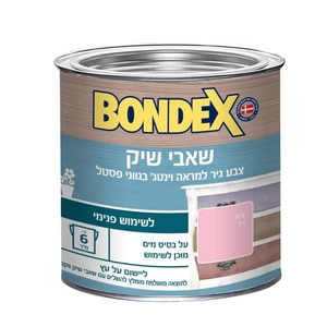 שאבי שיק צבע וינטג