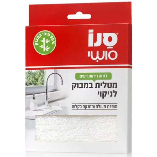 סנו סושי מטלית במבוק אנטיבקטריאלית