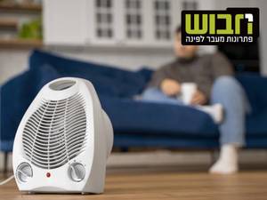 מוצרים לחורף