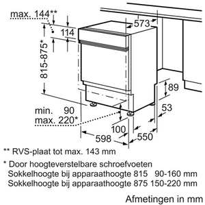 מדיח כלים BOSCH דגם SMI69M65 בוש