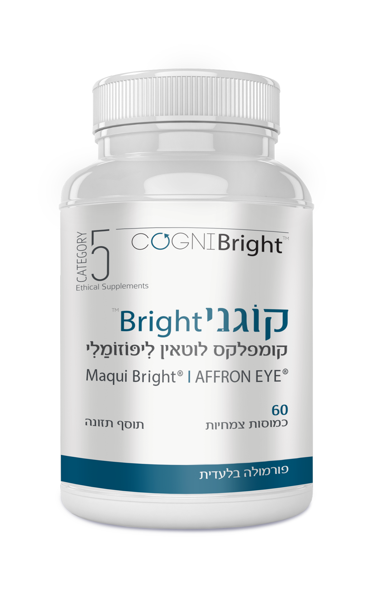 קוֹגנִי Bright (60 כמוסות) - קטגורי 5