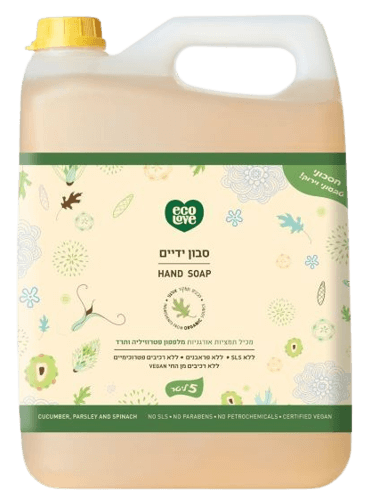 סבון ידיים ירקות ירוקים 5 ליטר ecoLove
