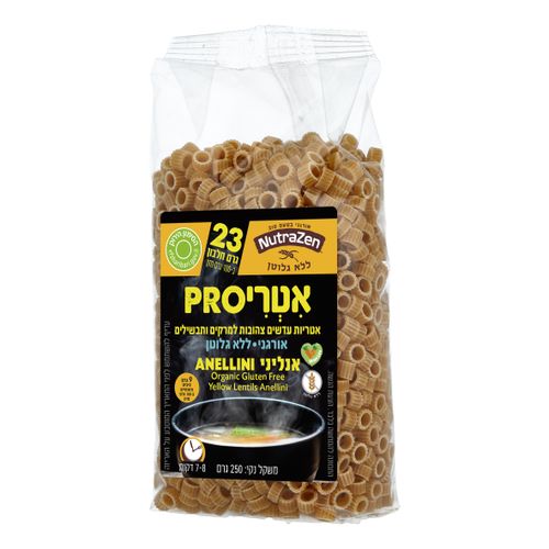 אטריות עדשים צהובות למרקים ותבשילים ללא גלוטן
