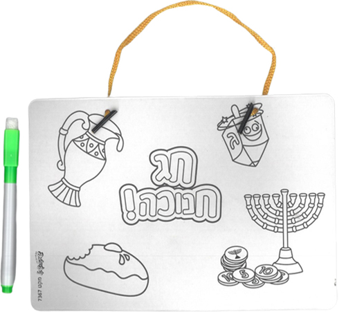 20 לוח מחיק דו צדדי חנוכה שמח