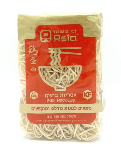 אטריות ביצים 450 גרם (כשר)