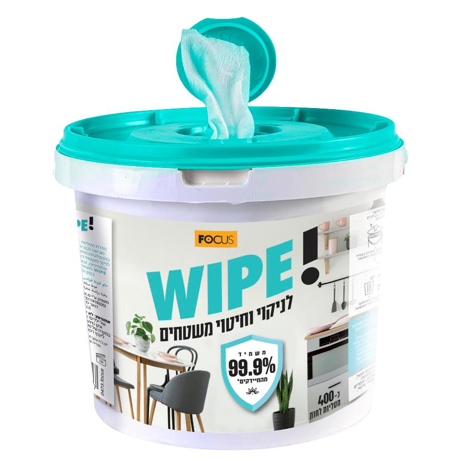 דלי מגבונים קומפקטי לניקוי וחיטוי משטחים FOCUS WIPE שייני