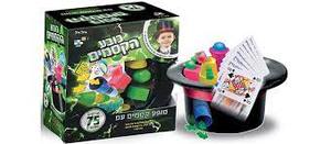 כובע קסמים 75 קסמים מבית דיאמנט