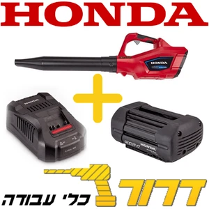 סט מפוח עלים HHB36AXB 36V + סוללת 4Ah + מטען מהיר + מתקן נשיאה לסוללה 