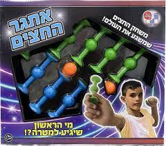 אתגר החצים מבית דיאמנט