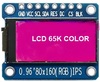 מסך LCD לארדואינו "0.96 80X160 (RGB)