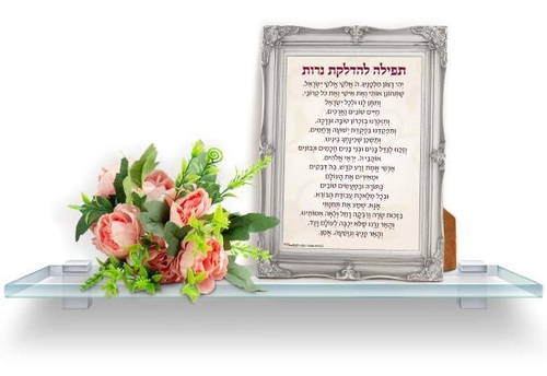 סוויצ MA151 הדלקת נרות מדף גדול