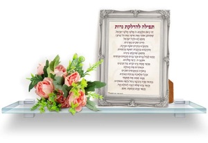 סוויצ MA151 הדלקת נרות מדף גדול