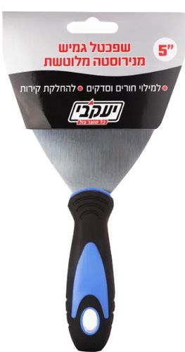 שפכטל גמיש