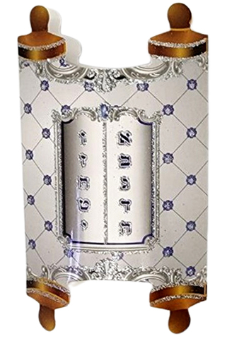 10 ספר תורה קטן למילוי סוכריות /כחול עם נצנצים