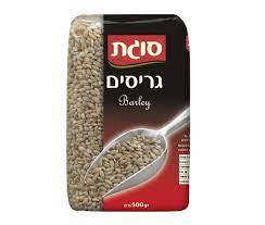 גריסים 500 כרם סוגת