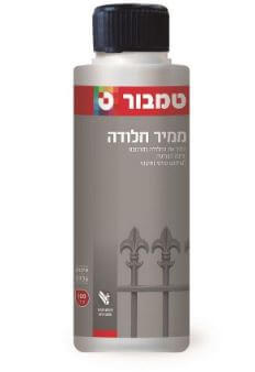 ממיר חלודה 100 מ"ל