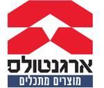 ארגנטולס -  מוצרים מתכלים