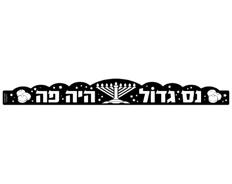כתרים ליצירה - 