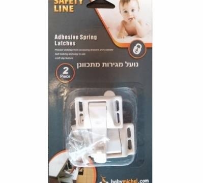 נועל מגירות מתכונן