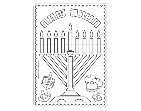 פאזל ליצירה - 