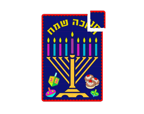 פאזל ליצירה - 