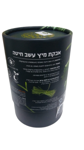 אבקת מיץ עשב חיטה 100 גרם פוקה Juicy Wheat Grass Powder 100 gr Pukka