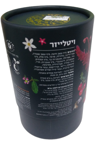 ויטליס אבקה 100 גרם פוקה Vitalise Powder 100 gr Pukka